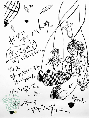 140127_fax04.jpg 140127_fax04.jpg