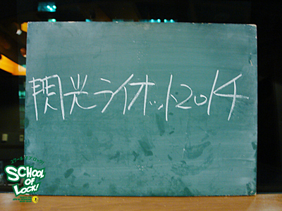 140127_sol01.jpg 140127_sol01.jpg