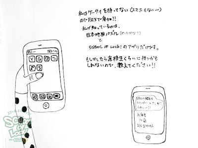 140128_fax01.jpg 140128_fax01.jpg