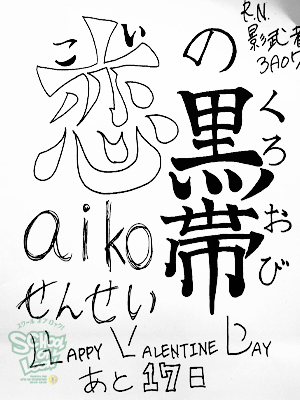 140129_fax08.jpg 140129_fax08.jpg