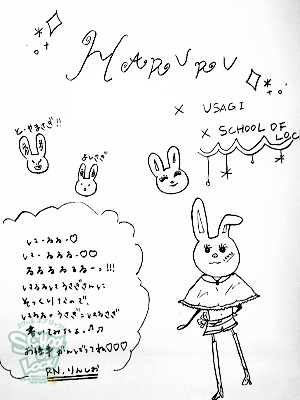 140130_fax03.jpg 140130_fax03.jpg