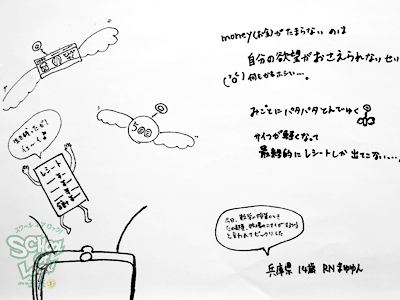 140130_fax04.jpg 140130_fax04.jpg