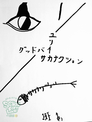 140130_fax05.jpg 140130_fax05.jpg