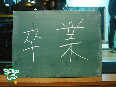 140130_sol01.jpg 140130_sol01.jpg