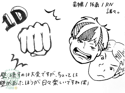 140203_fax01.jpg 140203_fax01.jpg