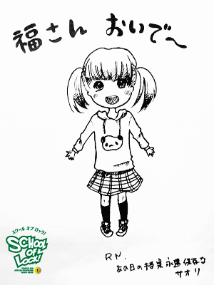 140203_fax02.jpg 140203_fax02.jpg