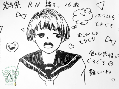 140204_fax01.jpg 140204_fax01.jpg