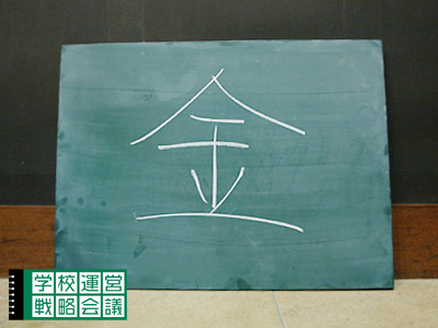 140228_unei01.jpg