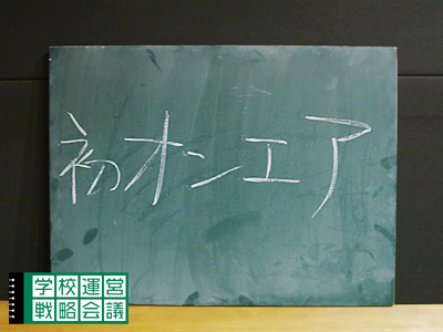 140307_unei01.jpg