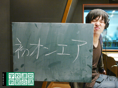 140307_unei02.jpg