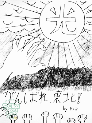140311_fax01.jpg 140311_fax01.jpg