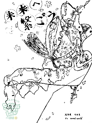 140311_fax02.jpg 140311_fax02.jpg