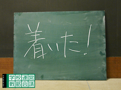 140314_unei01.jpg