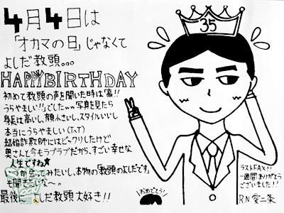 140404_fax03.jpg 140404_fax03.jpg