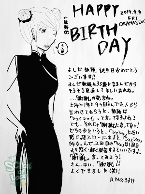 140404_fax09.jpg 140404_fax09.jpg