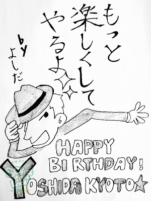 140404_fax10.jpg 140404_fax10.jpg