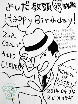 140404_fax12.jpg 140404_fax12.jpg