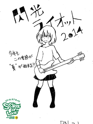 140603_fax01.jpg 140603_fax01.jpg