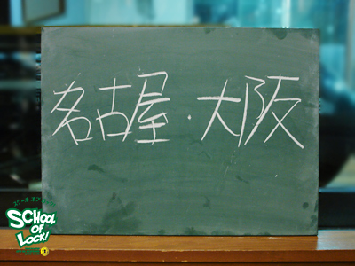 140604_sol01.jpg 140604_sol01.jpg