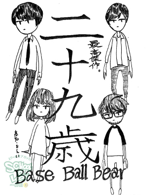 140609_fax01.jpg 140609_fax01.jpg