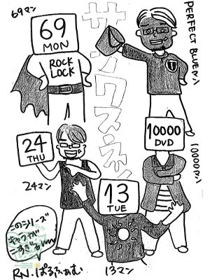 140609_fax02.jpg 140609_fax02.jpg