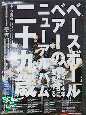 140609_sol18.jpg 140609_sol18.jpg