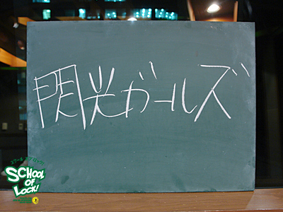 140611_sol01.jpg 140611_sol01.jpg