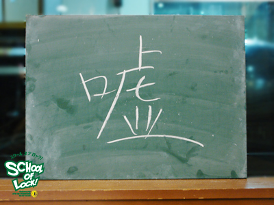 140619_sol01.jpg 140619_sol01.jpg