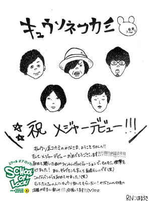 140623_fax01.jpg 140623_fax01.jpg