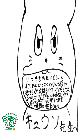 140623_fax02.jpg 140623_fax02.jpg