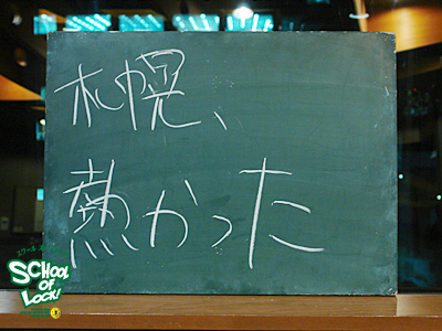 140623_sol01.jpg 140623_sol01.jpg