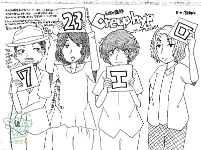 140624_fax01.jpg 140624_fax01.jpg