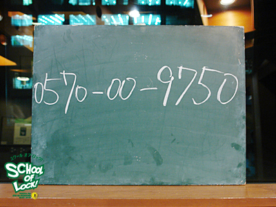 140624_sol01.jpg 140624_sol01.jpg