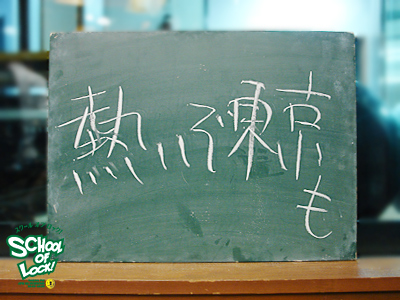 140630_sol01.jpg 140630_sol01.jpg