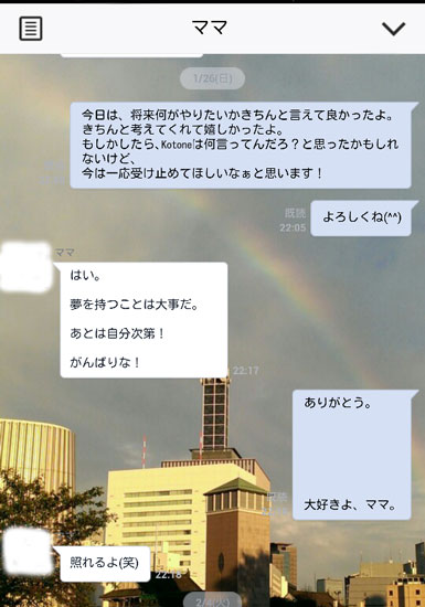 140630_sol07.jpg 140630_sol07.jpg