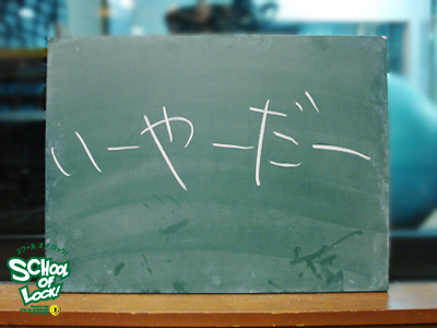 140702_sol01.jpg 140702_sol01.jpg