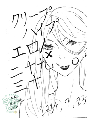 140723_fax01.jpg 140723_fax01.jpg