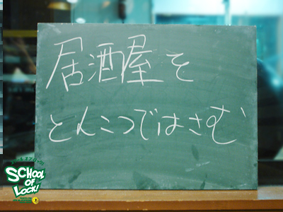 140723_sol01.jpg 140723_sol01.jpg