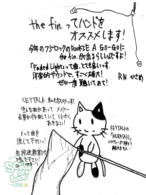 140724_fax01.jpg 140724_fax01.jpg