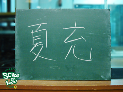 140724_sol01.jpg 140724_sol01.jpg