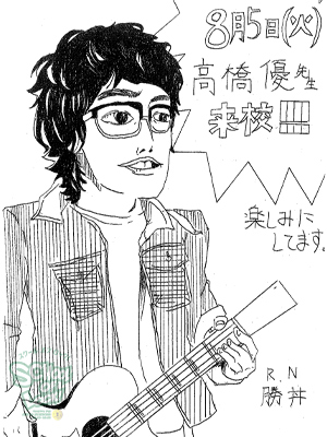 140805_fax02.jpg 140805_fax02.jpg