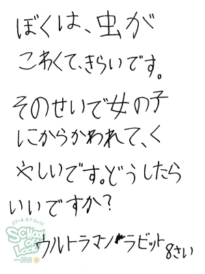 140805_fax07.jpg 140805_fax07.jpg