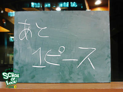 140819_sol11.jpg 140819_sol11.jpg