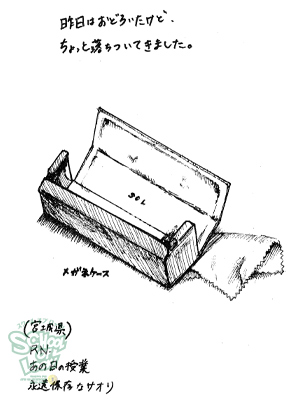 140916_fax03.jpg 140916_fax03.jpg