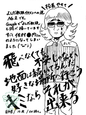 140916_fax05.jpg 140916_fax05.jpg