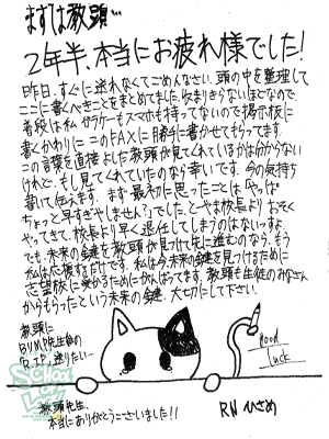 140916_fax06.jpg 140916_fax06.jpg