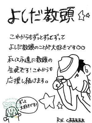 140916_fax07.jpg 140916_fax07.jpg