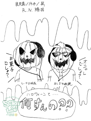 141103_fax01.jpg 141103_fax01.jpg