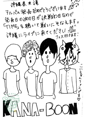 150120_fax02.jpg 150120_fax02.jpg