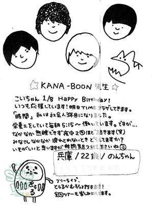 150120_fax03.jpg 150120_fax03.jpg